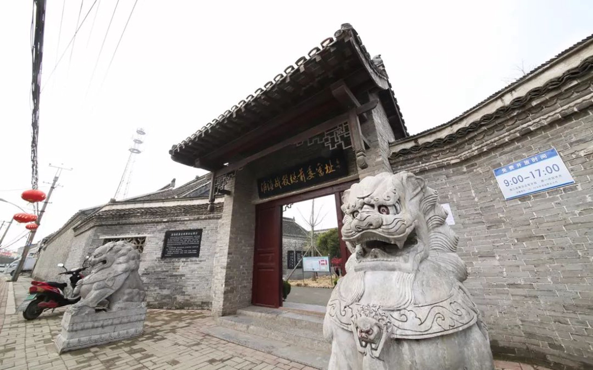 临涣古镇文旅