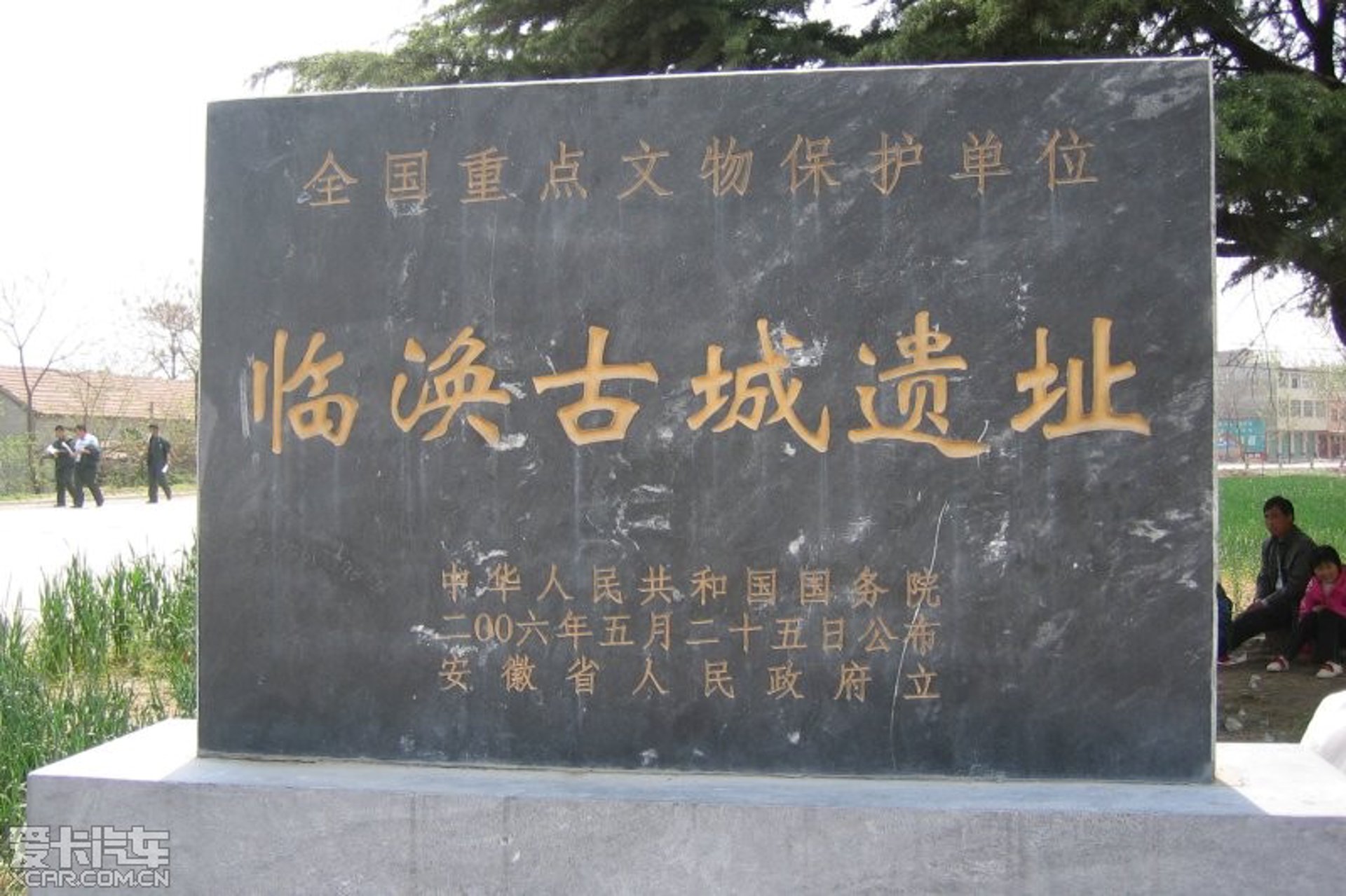 临涣古镇文旅