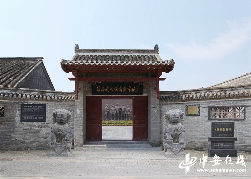 临涣古镇旅游
